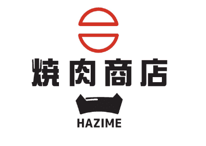 焼肉商店一